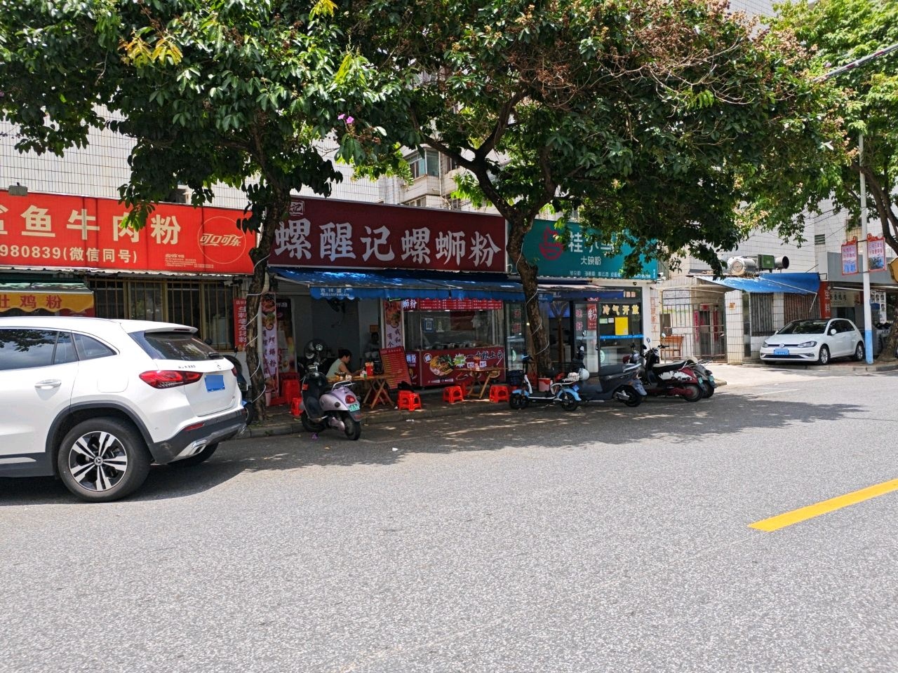 螺醒记螺蛳粉