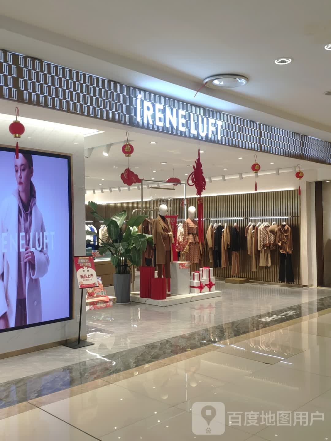 IRENE LUFT