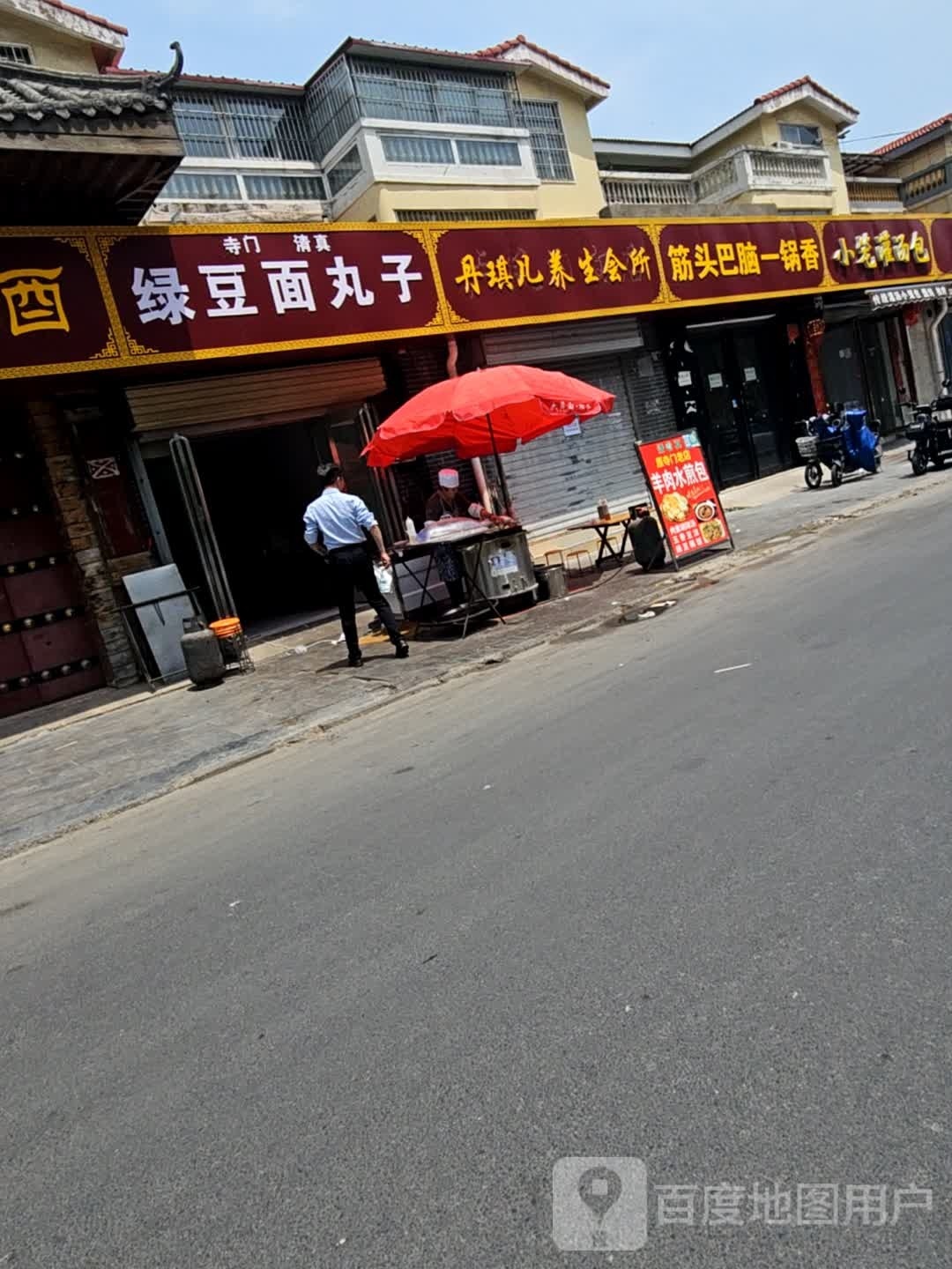 蟒儿琪皱丹养生会所
