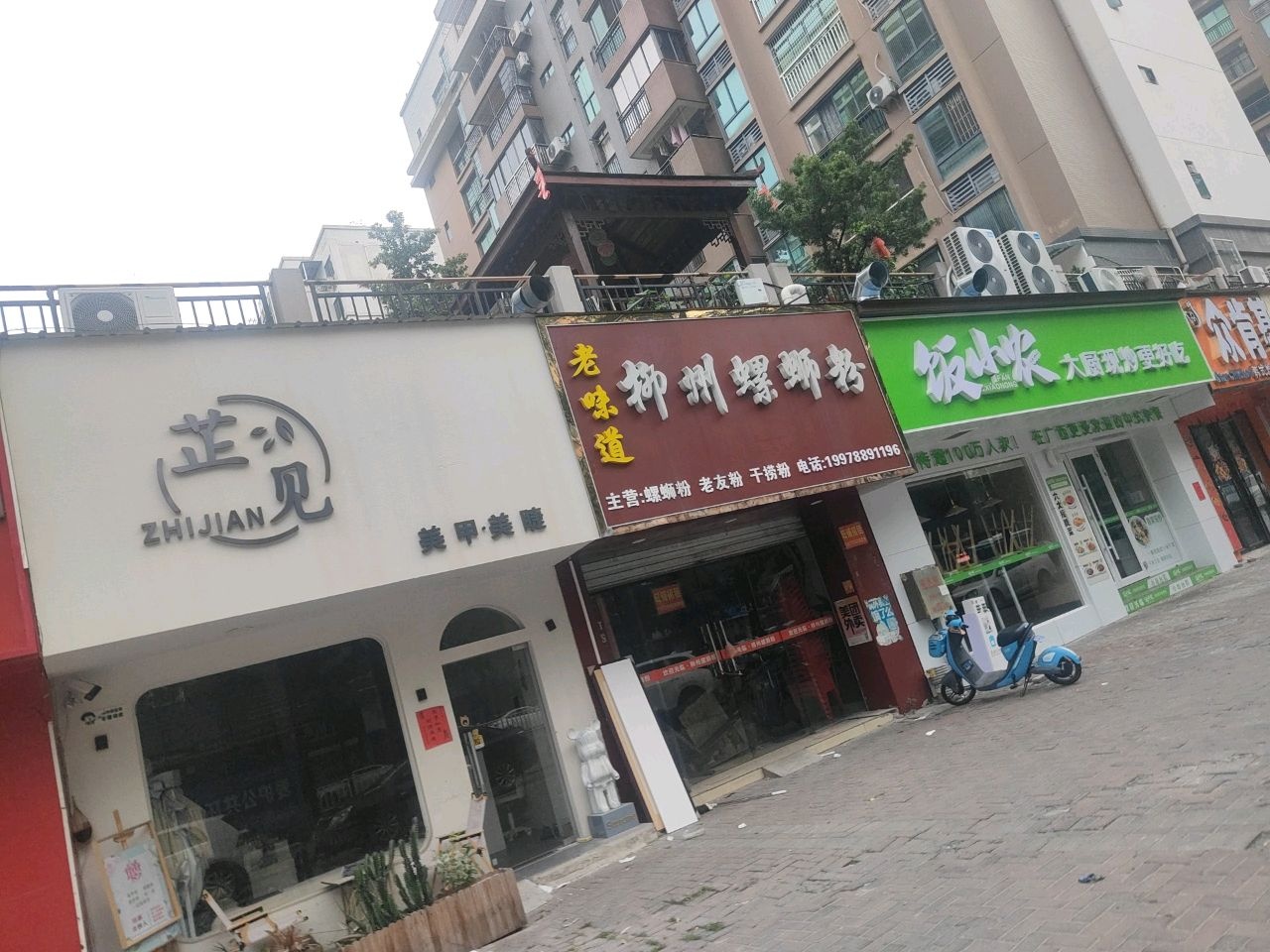 众肯基·StarChicken韩式炸鸡(江南店)