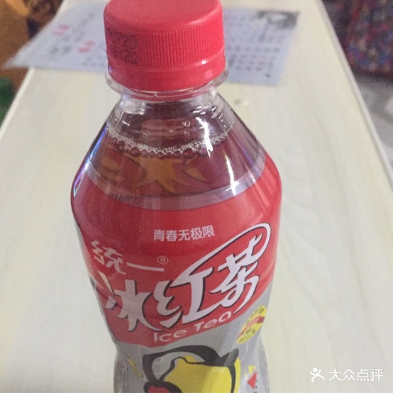熏味馆