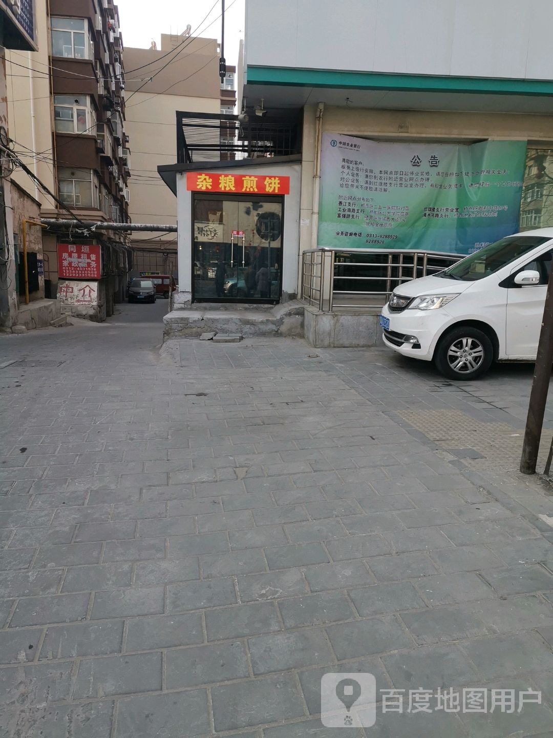 乐器行(察哈尔世纪广场北区店)