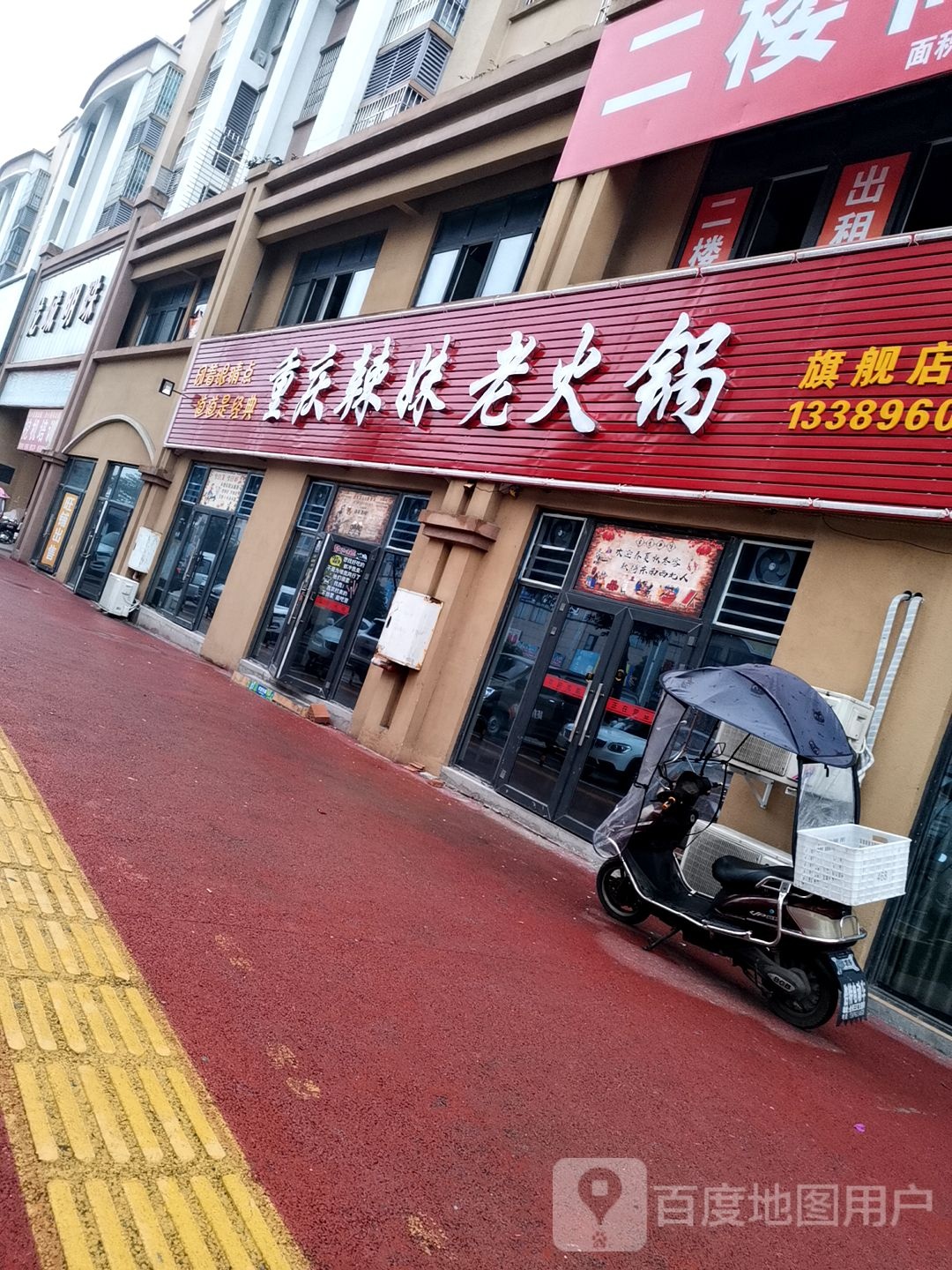 龙城明珠