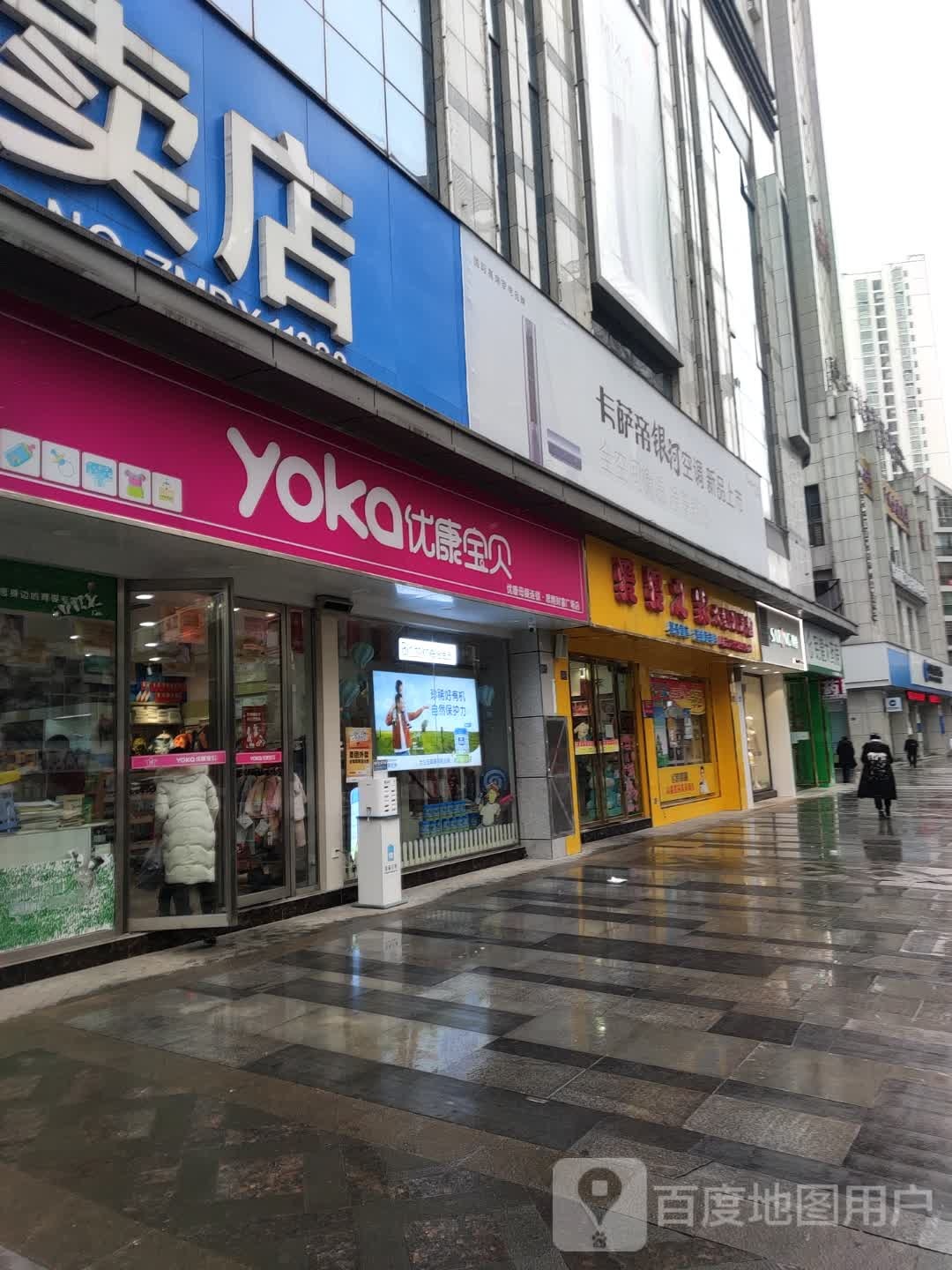 爱婴之家。大型游泳馆(思丰财富广场店)