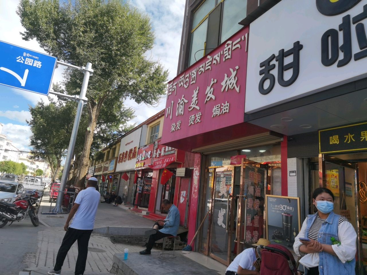 乐多多优品