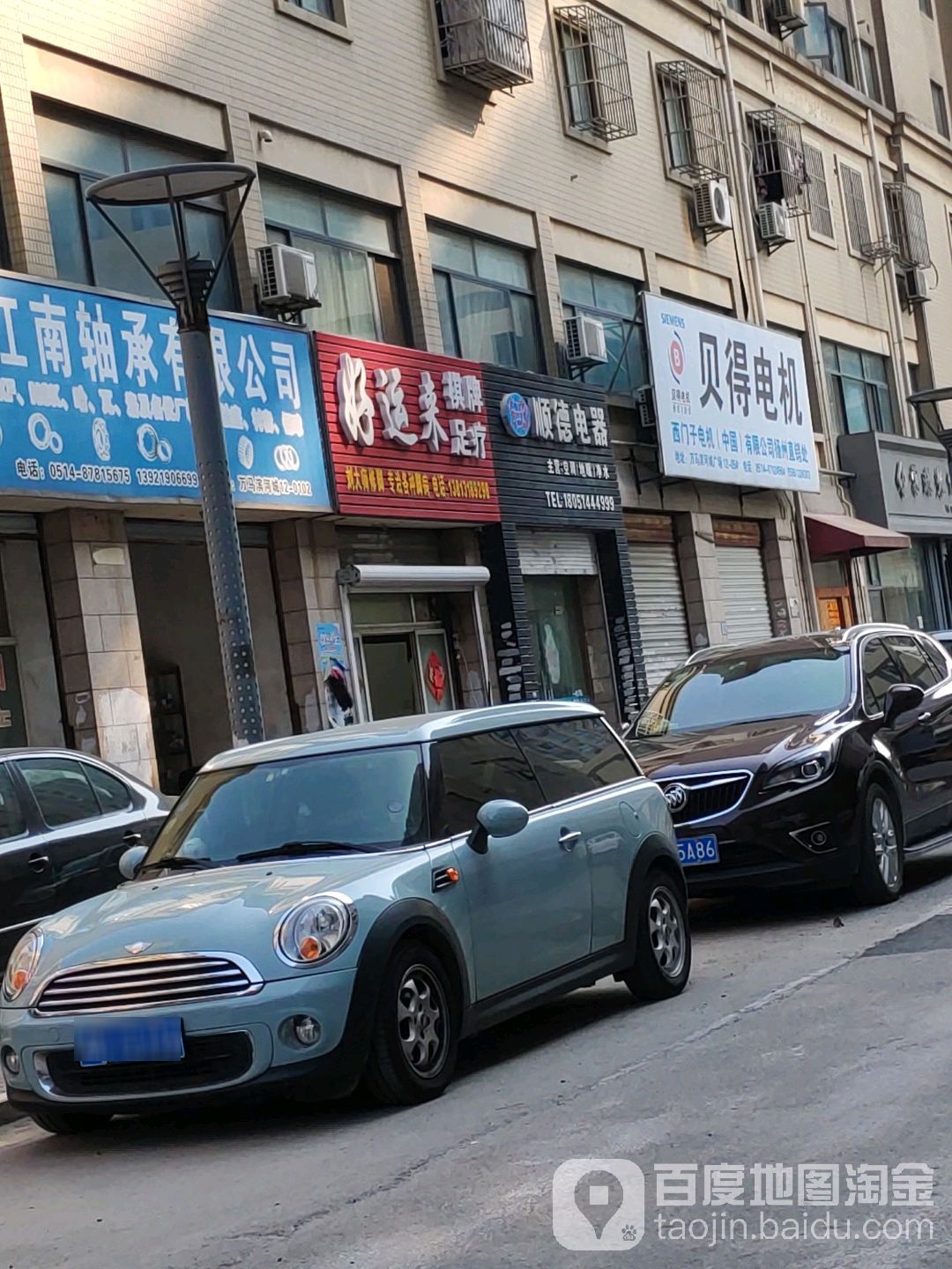 好运棋牌足疗(万马滨河城东)