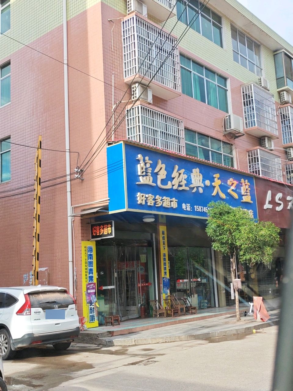 手工披萨