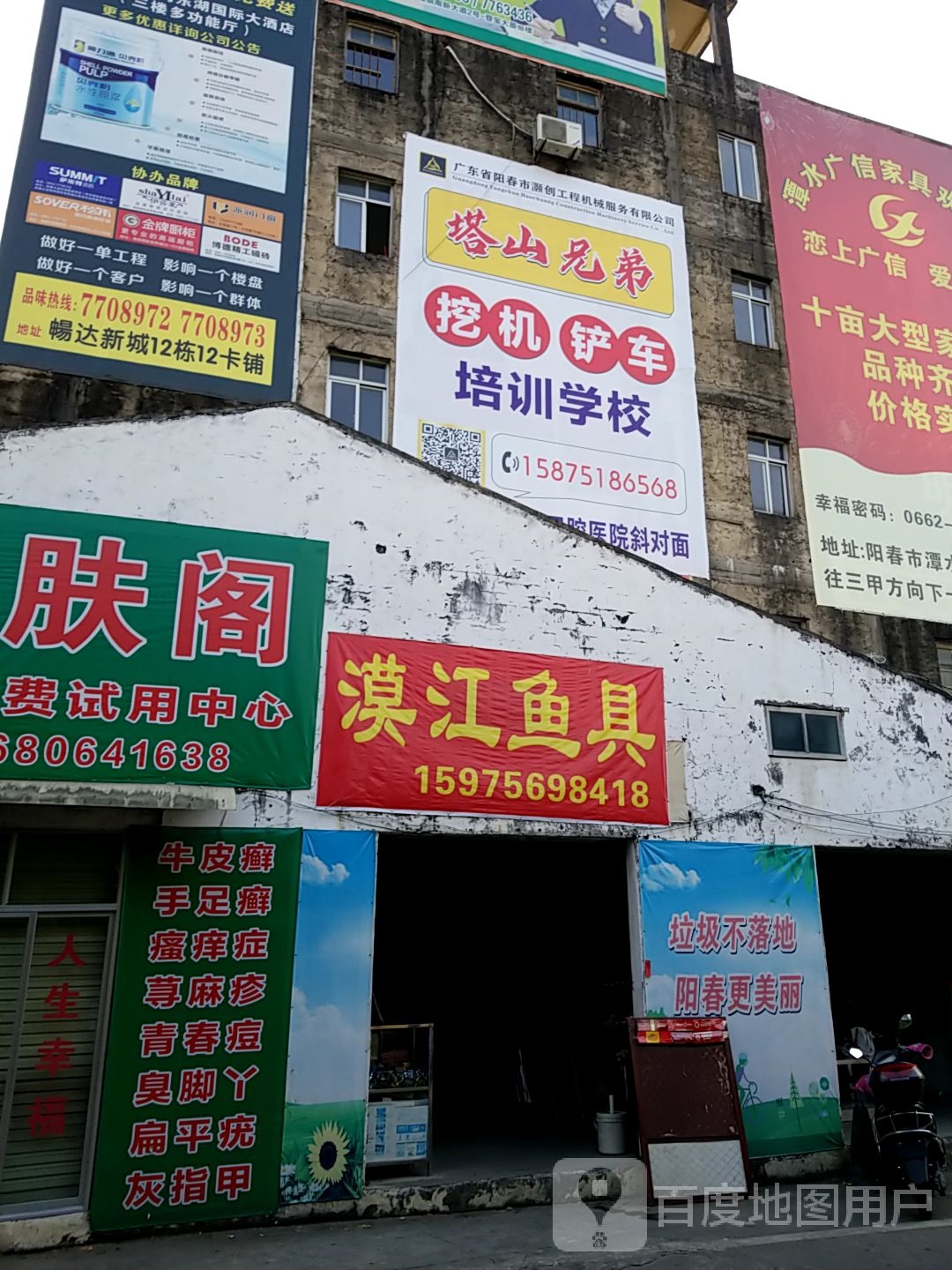 漠江渔具(红旗路商业步行街店)