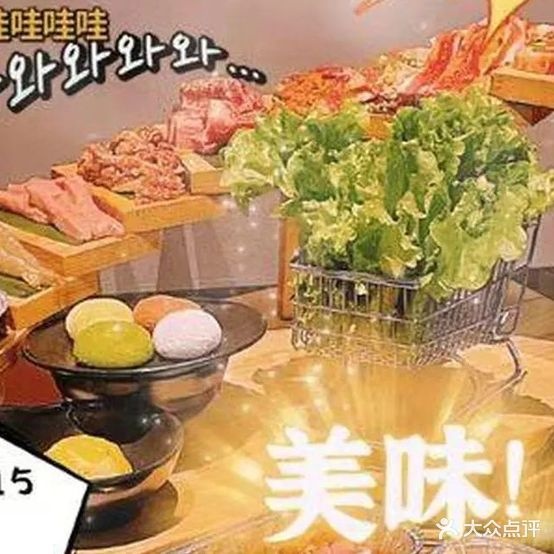 等着你烤肉·年轻人的轰趴聚集地(壹中心店)