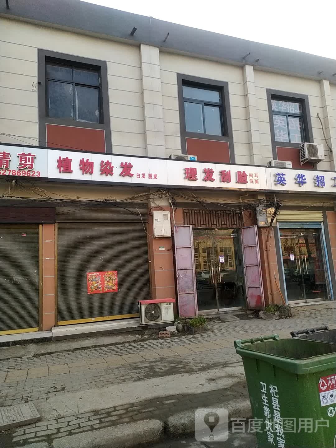 海丽瑾娜纯植物染发