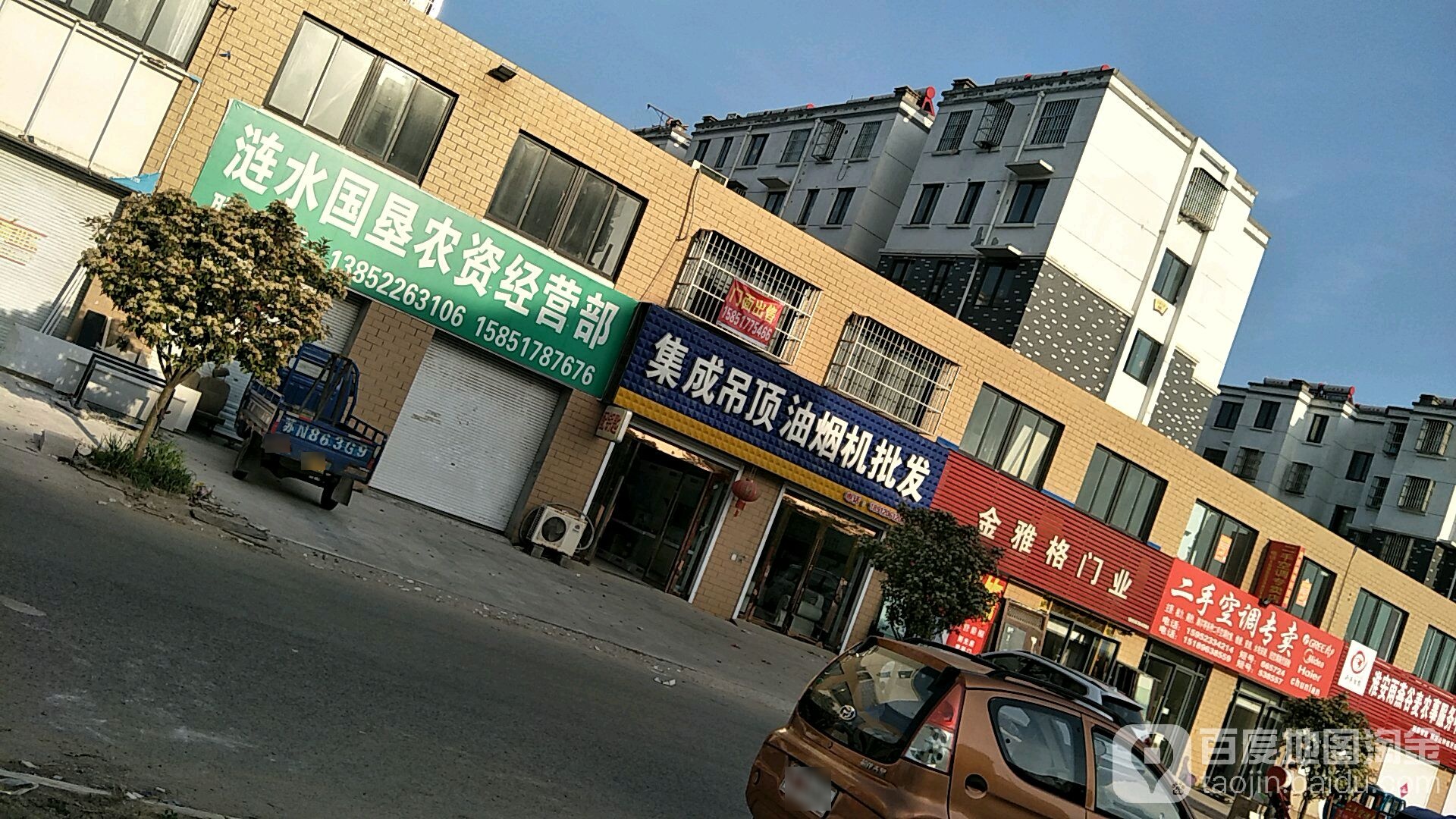二手空调专卖