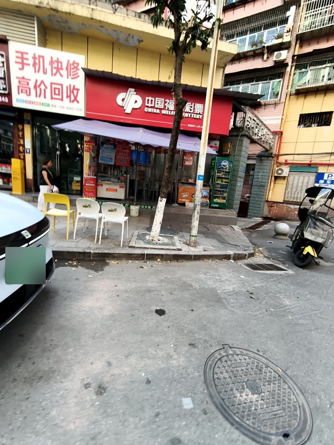手机快修高价回收