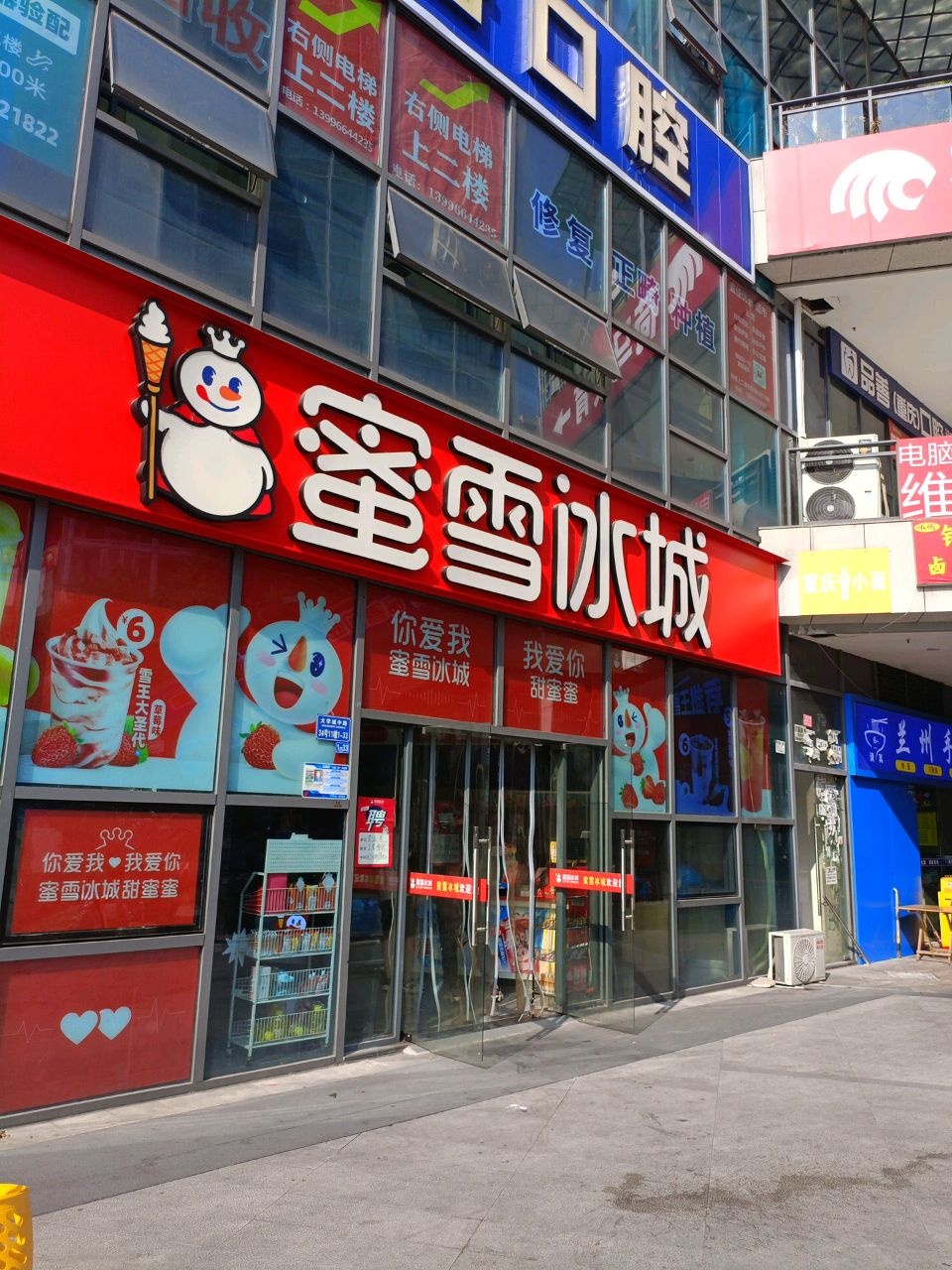 清真兰穆兰州手工牛肉面(富力城倾城里店)