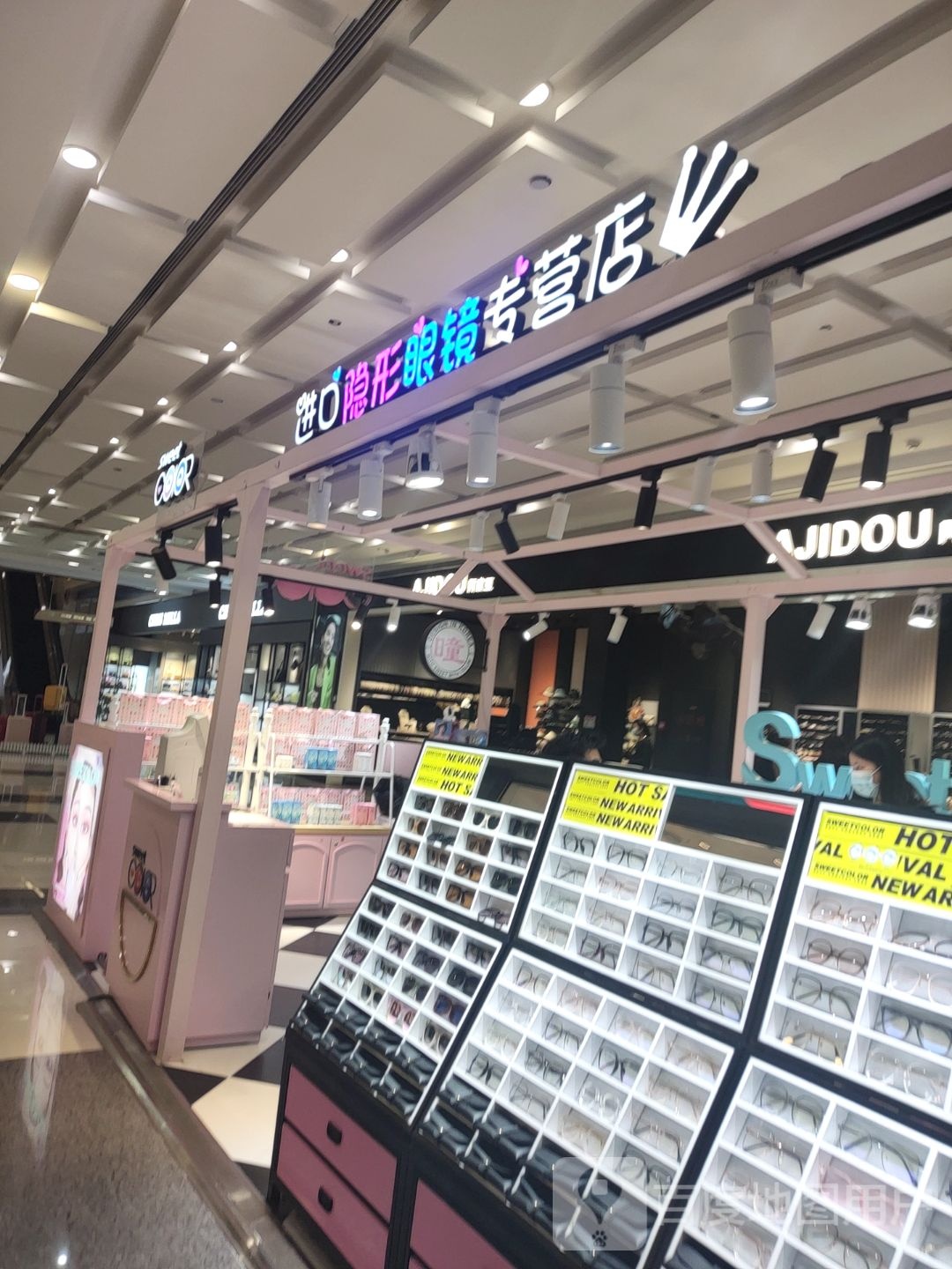 进口隐形眼镜专营店(乌兰察布维多利广场店)