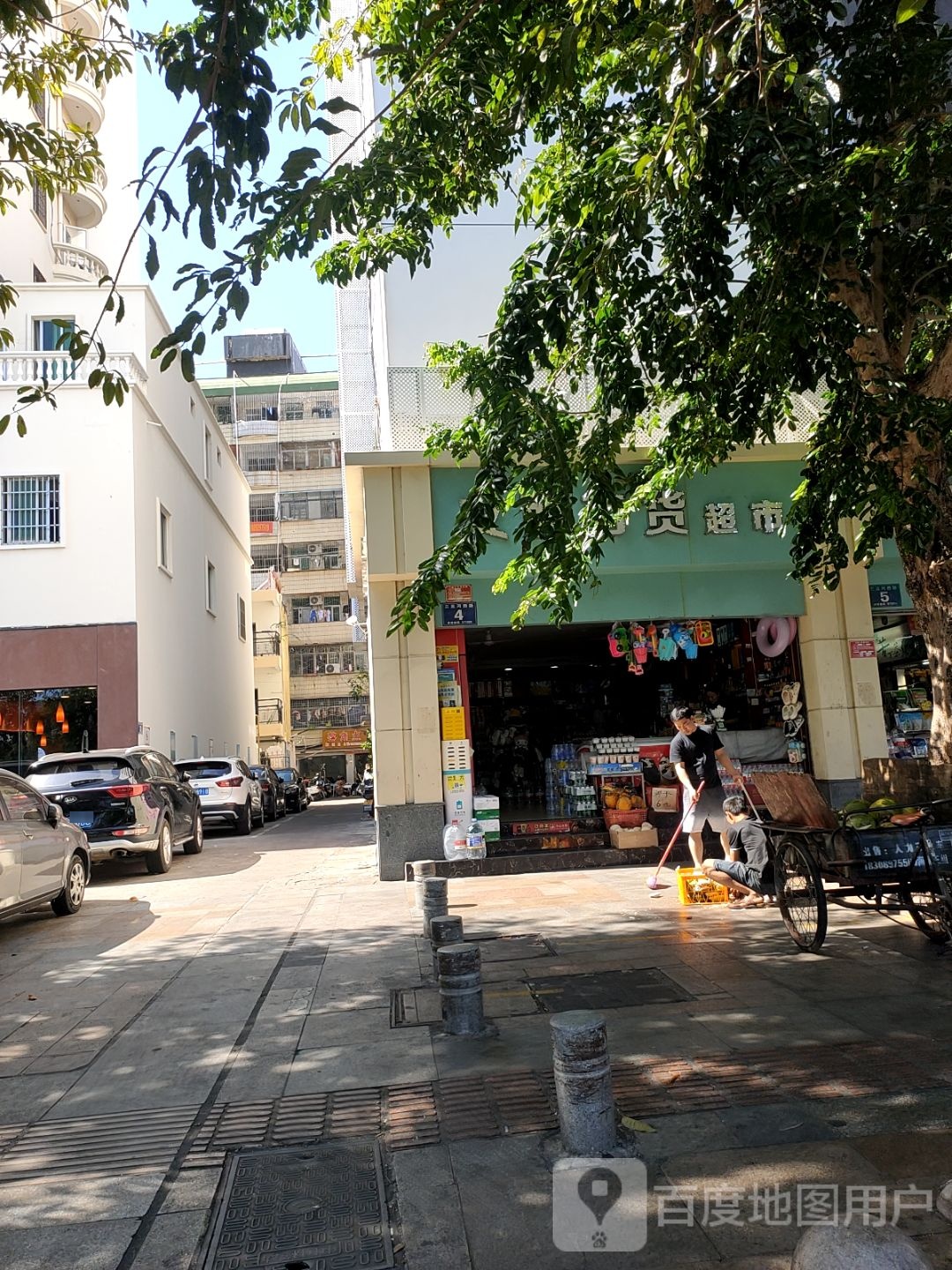 文丽百货超市(三亚市文体局大楼店)