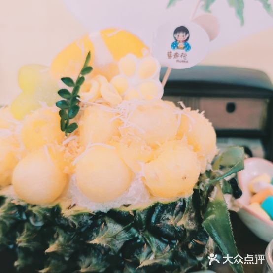 蒋春花坏旧刨冰·围炉煮茶(太古里店)