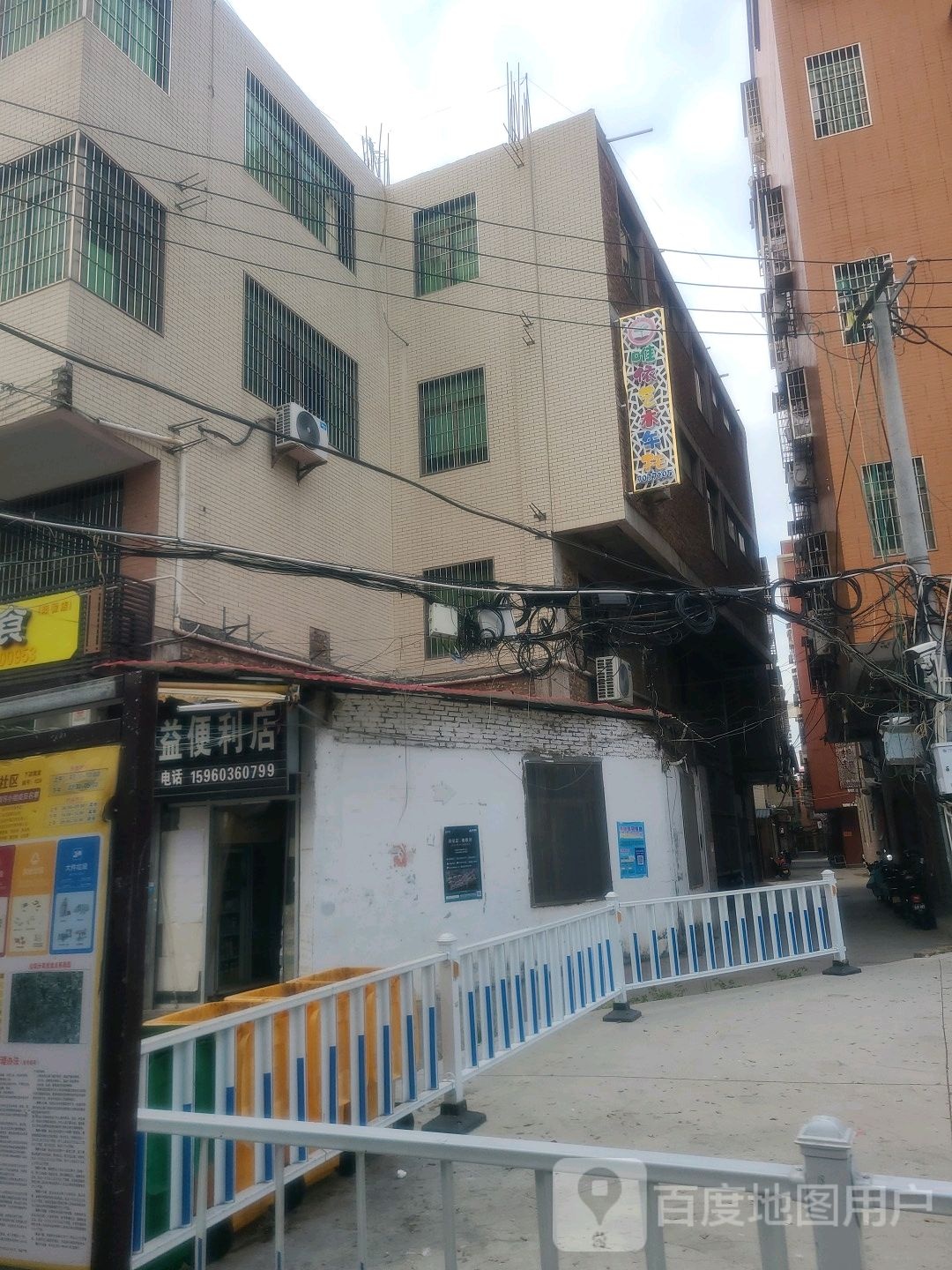 唯依艺术中心