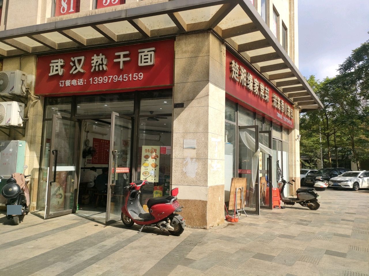 笼笼香小笼包