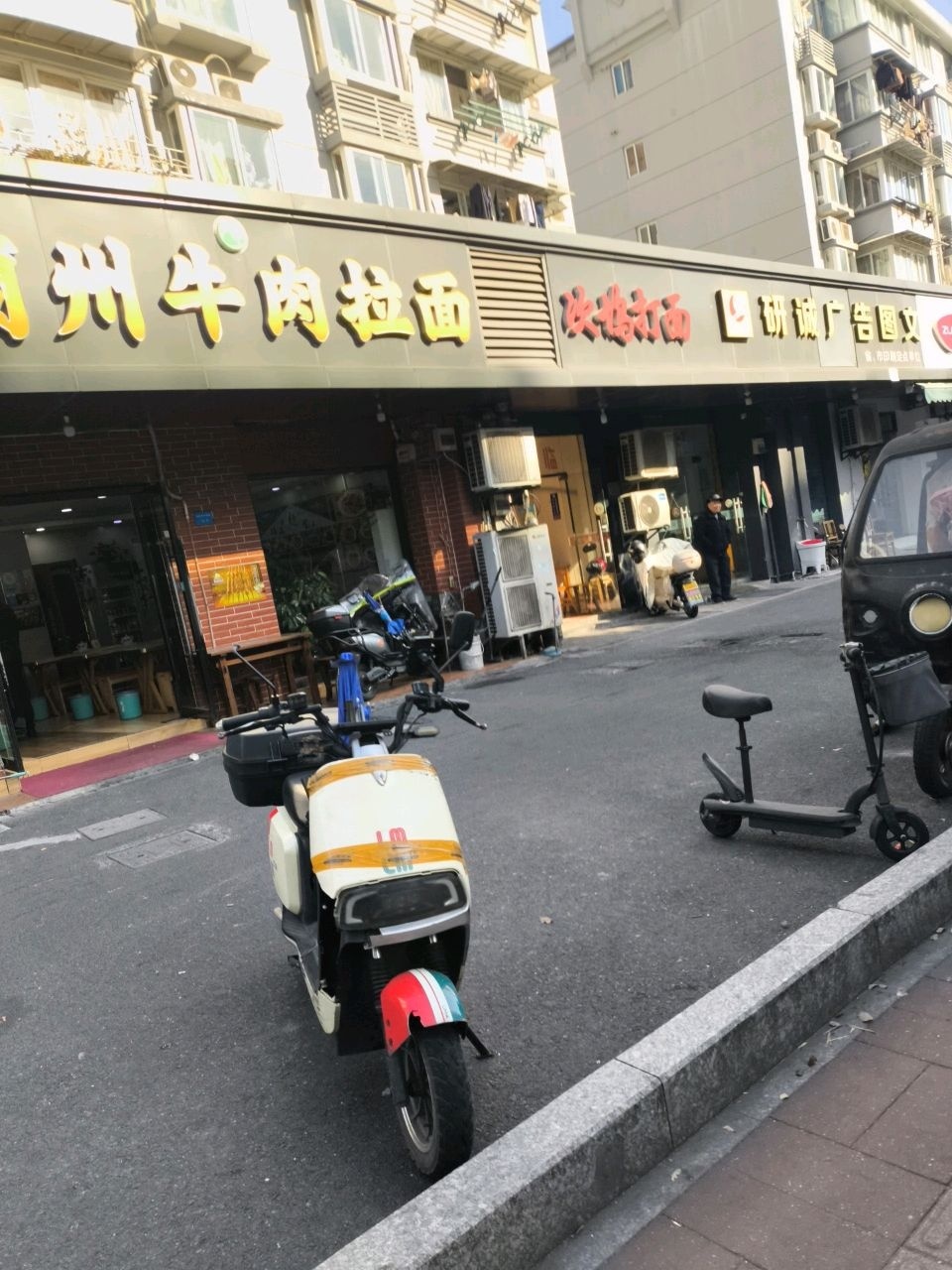 清真兰州牛肉拉面(春波小区店)