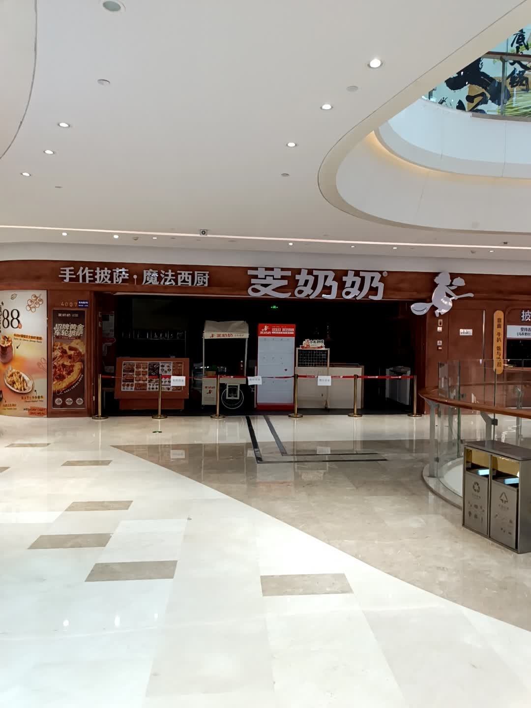 芝奶奶魔法西厨(新都七一店)