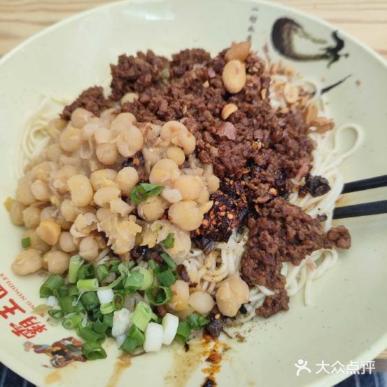 霸王面(遂宁万达店)