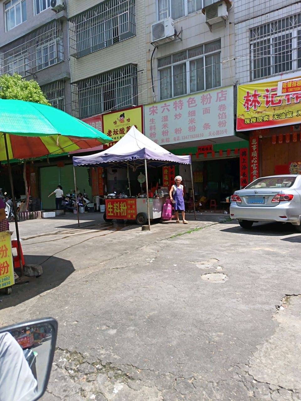 叻叻·老坛酸菜鱼