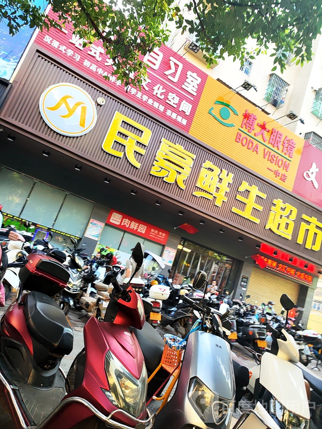 真好购物中心(一中店)