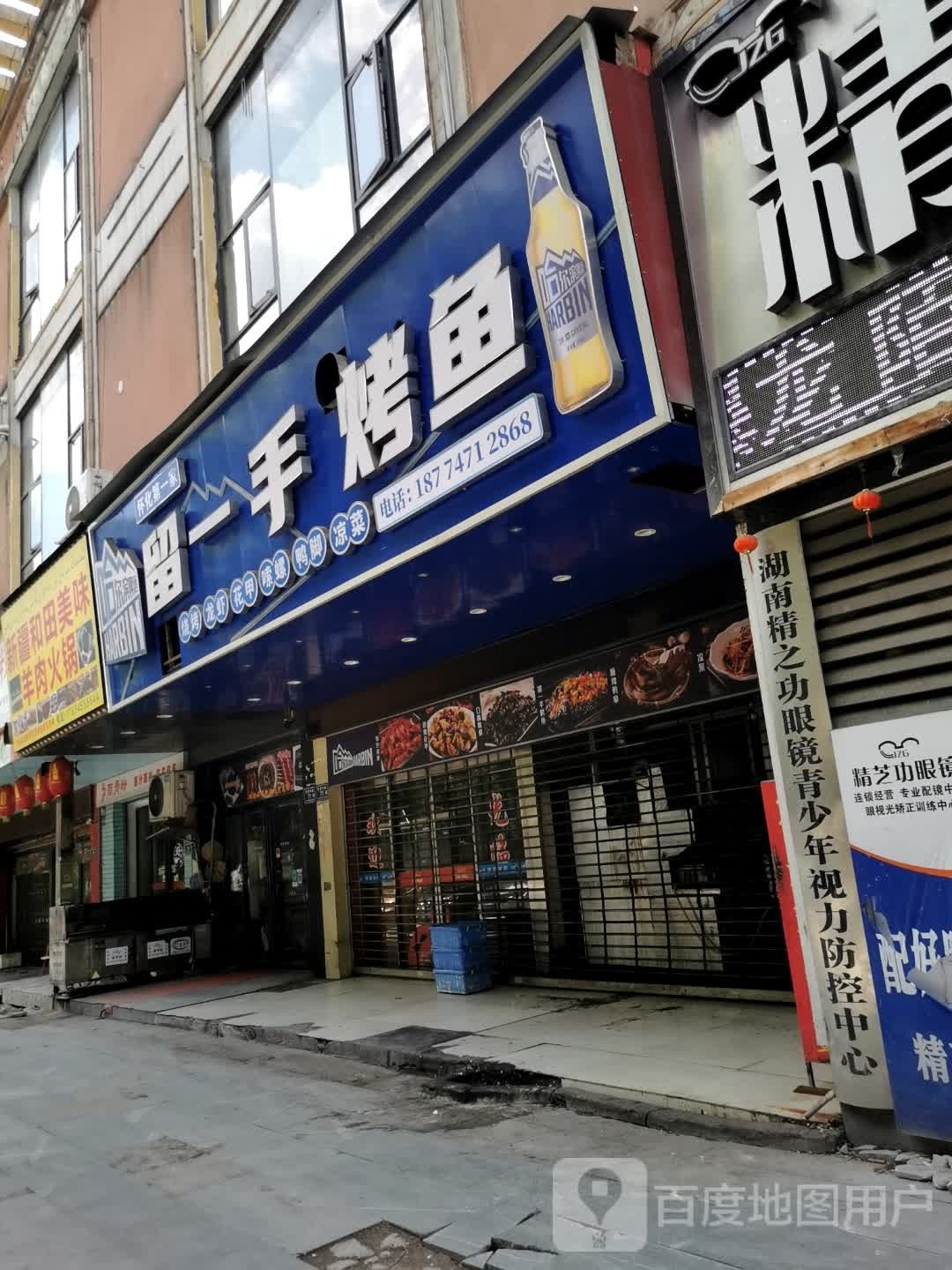 新疆西艾力堸美味烤羊肉串