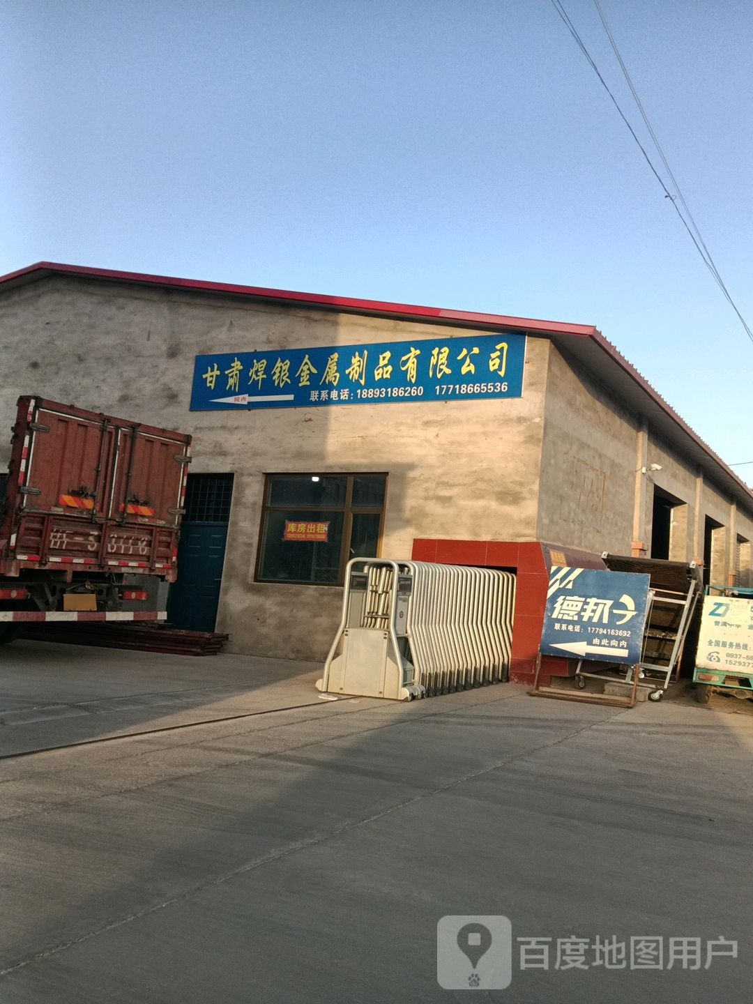 德邦快递(航天大道店)