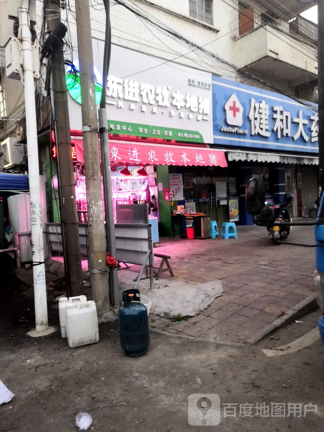 东进农牧本地猪(白花市场店)