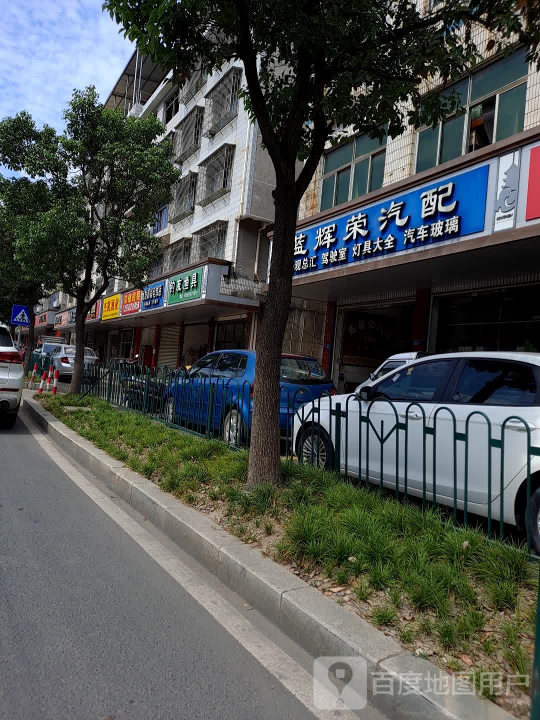 钓友鱼具(罗龙西路店)