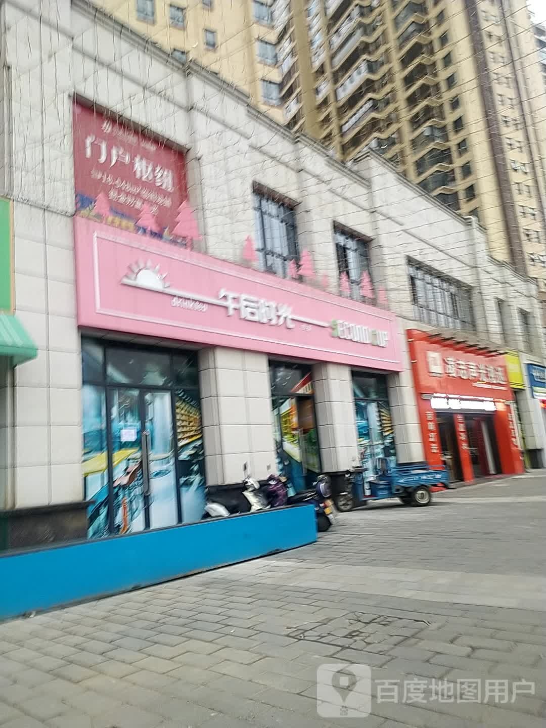 凌志声光视迅