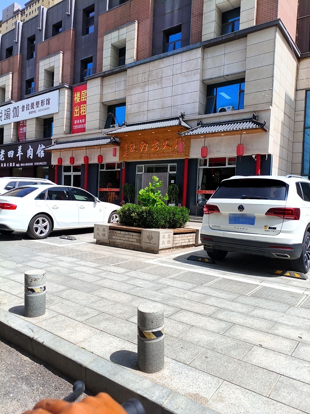 重庆玖约老火锅凤凰大境店