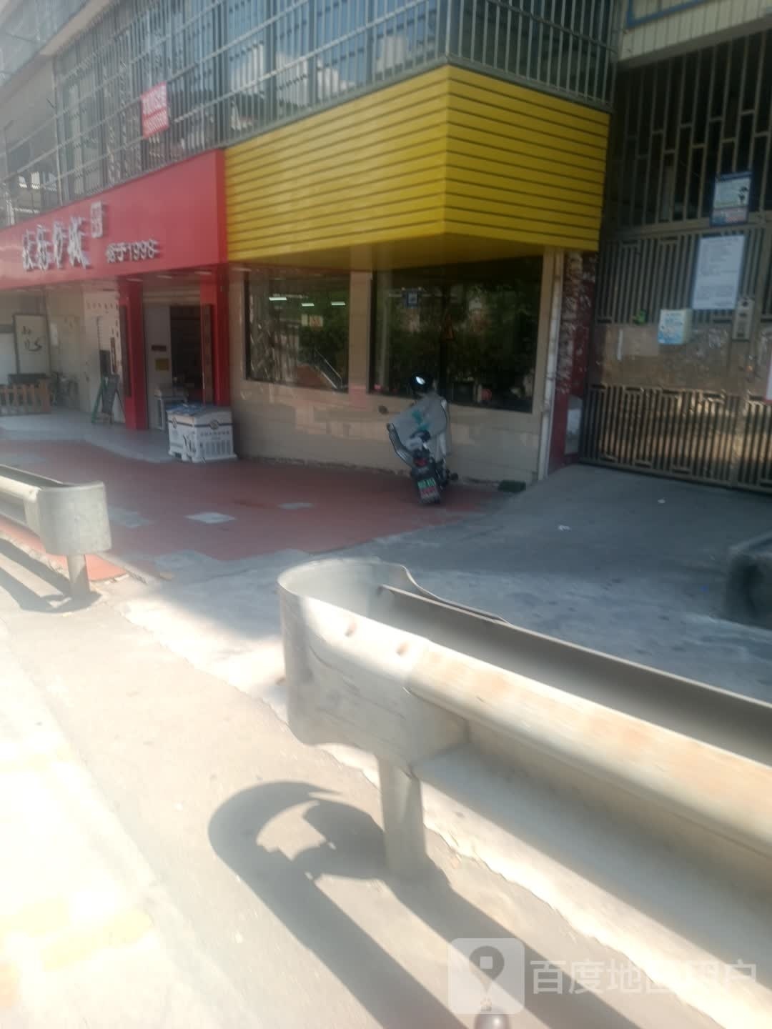 球韵书城