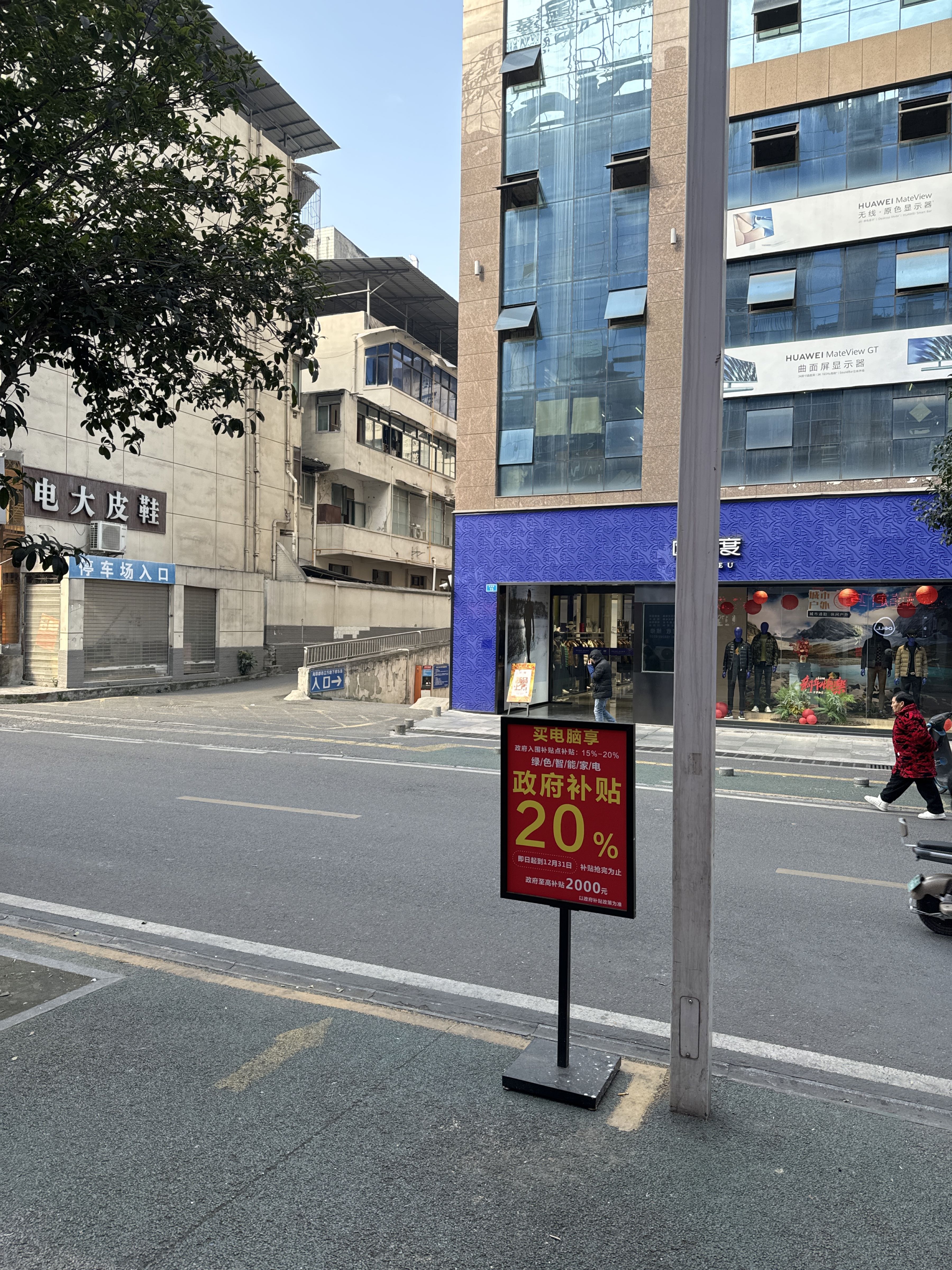 天上街地上停车场-出入口