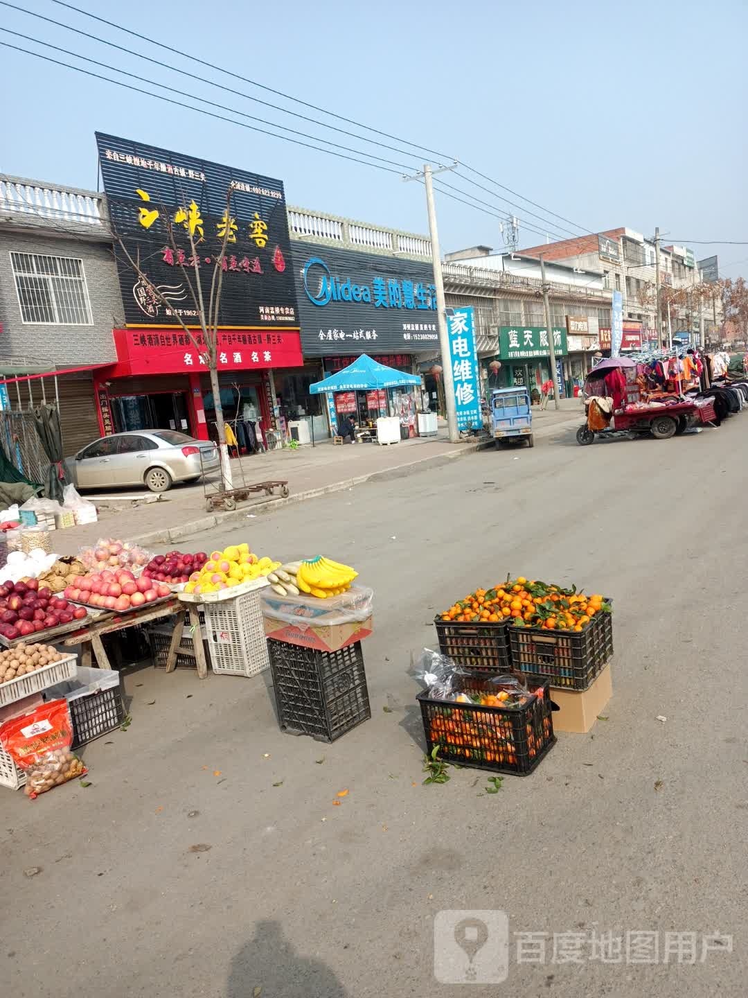 邓州市孟楼镇蓝天服饰(亚华大道店)