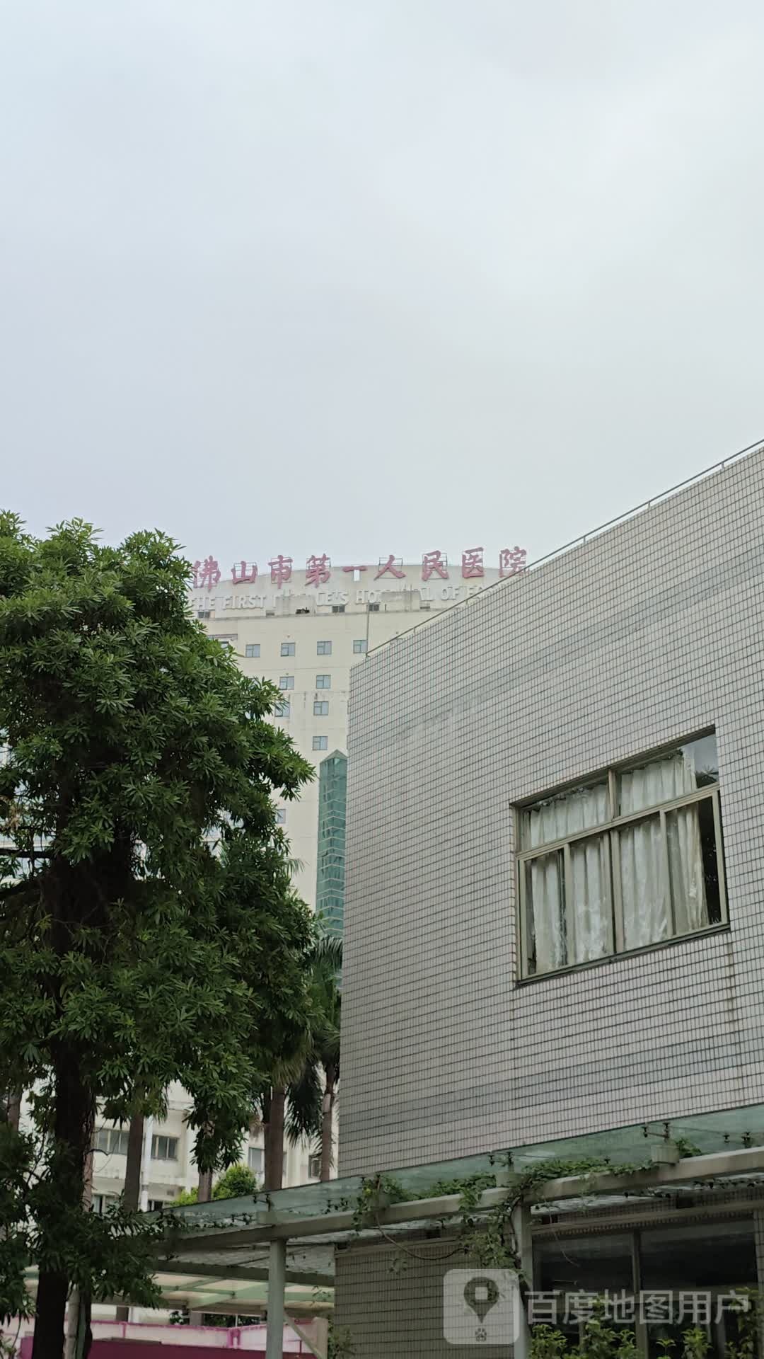 佛山市第一人民医院-东门