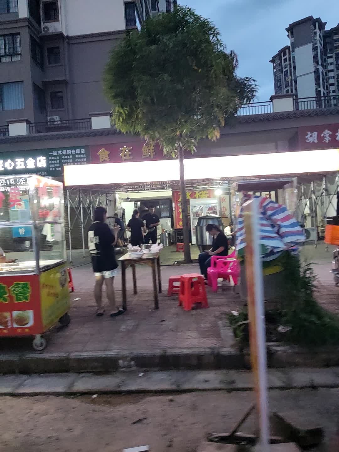 匠心五金店