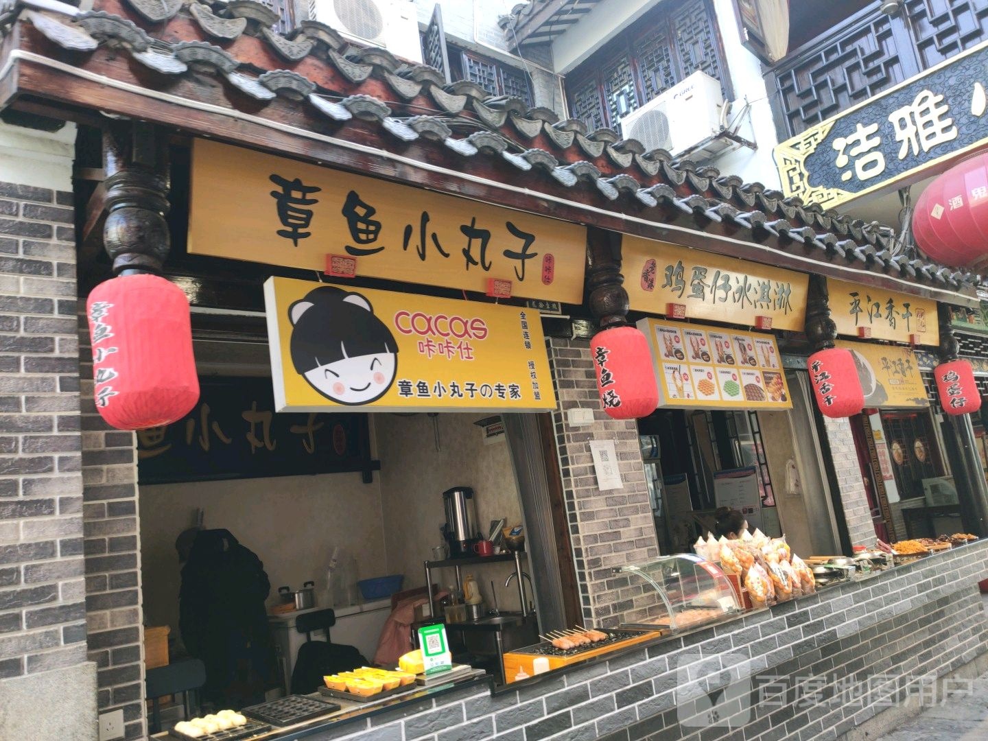 鸡蛋仔冰淇淋