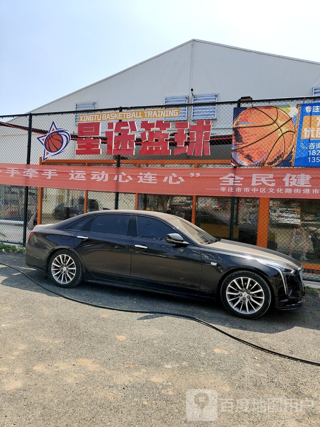 星途篮球(青檀球馆)