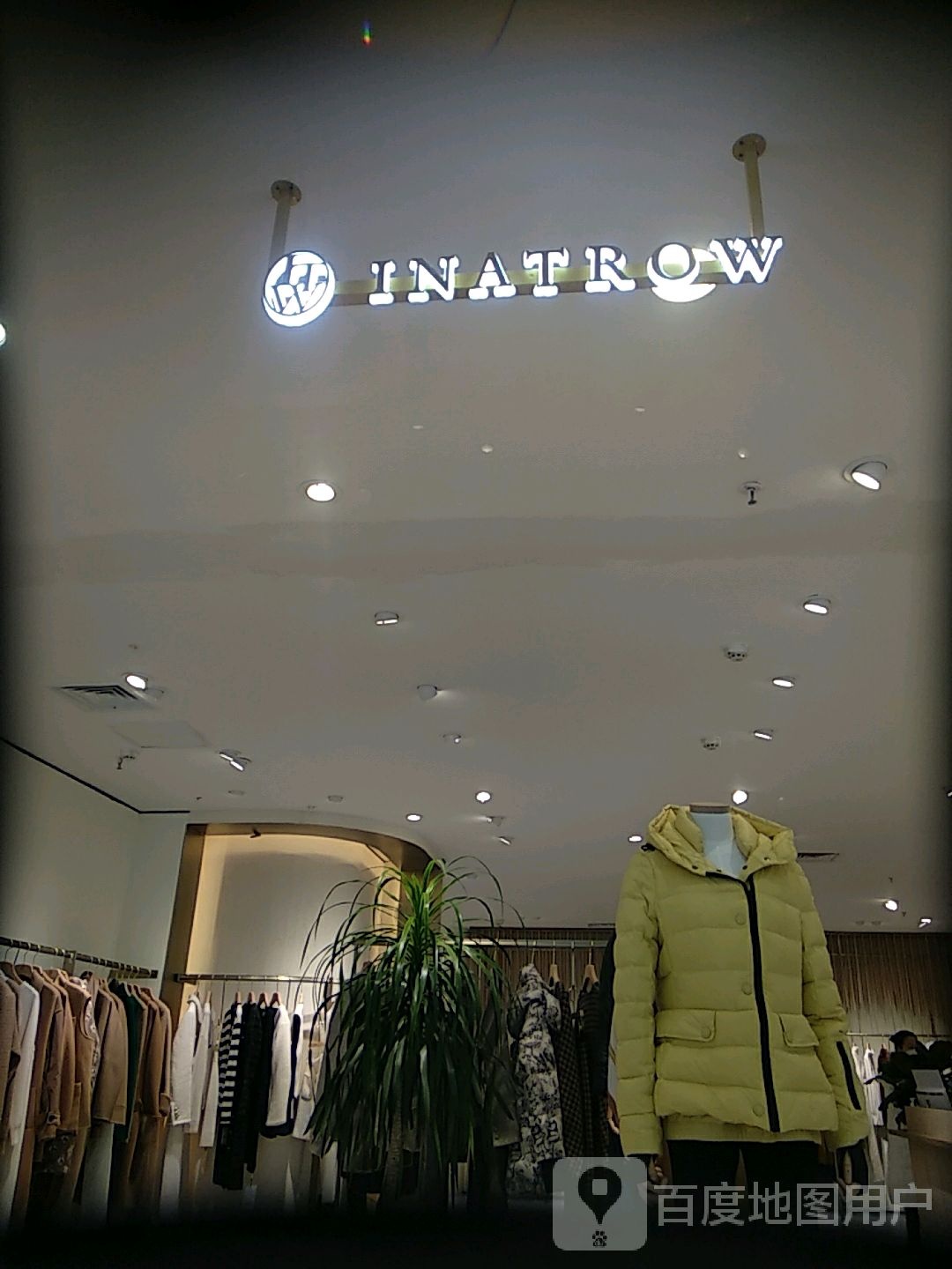 INATROW(财富购物广场婚店)