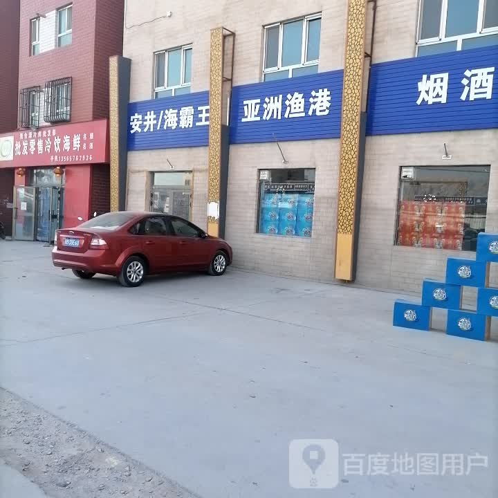 隆合源冷鲜企发部