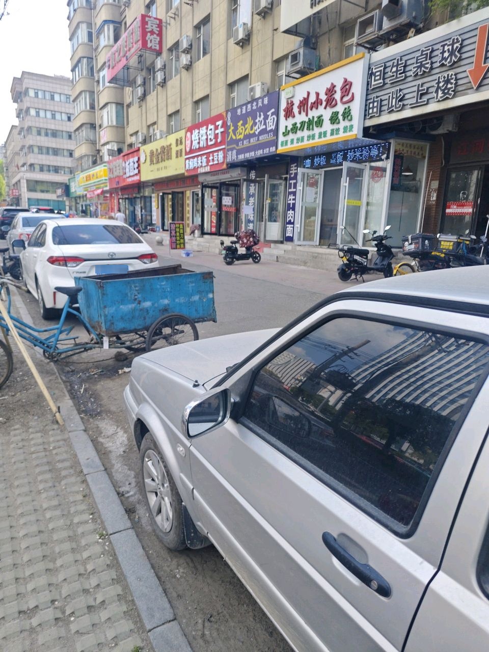 清真大西北拉面(正阳街店)