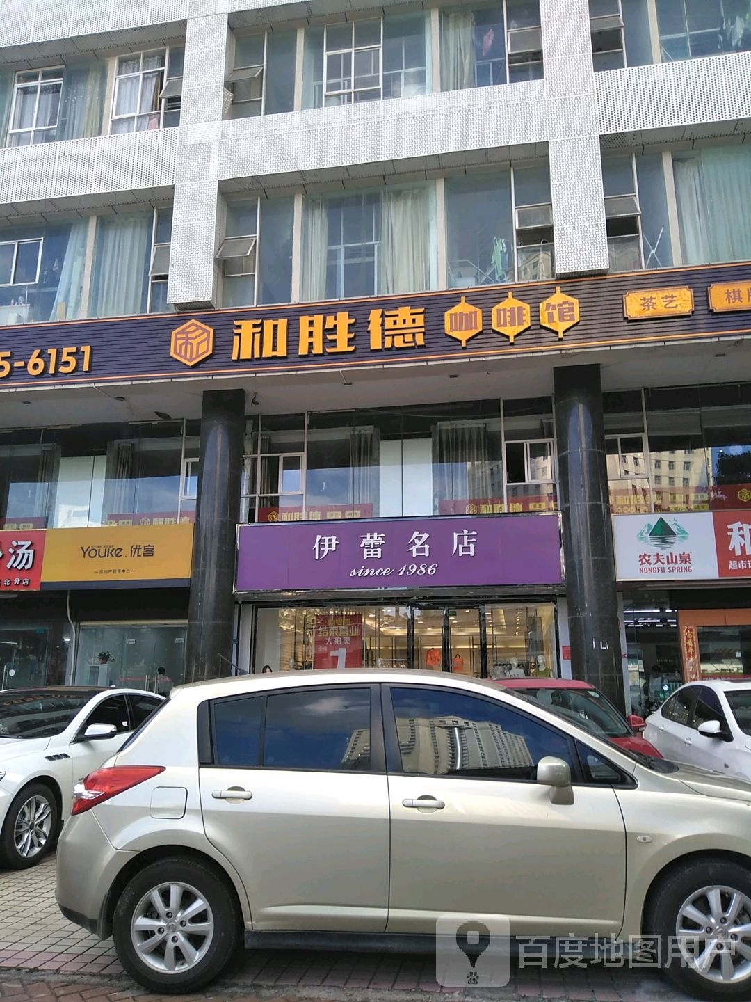 和胜德咖啡棋牌