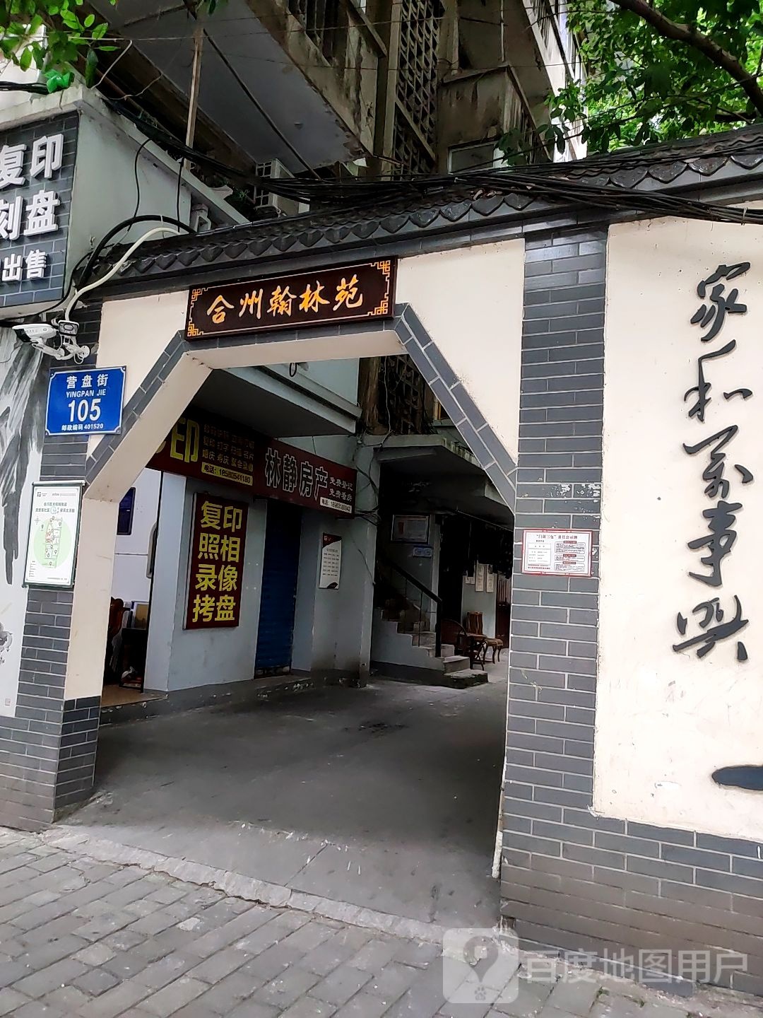 林静方产