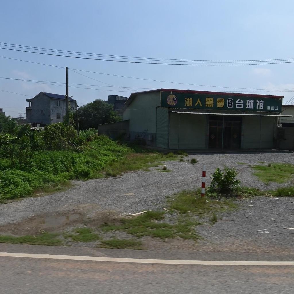 湖人黑曼8台球馆(自助式)