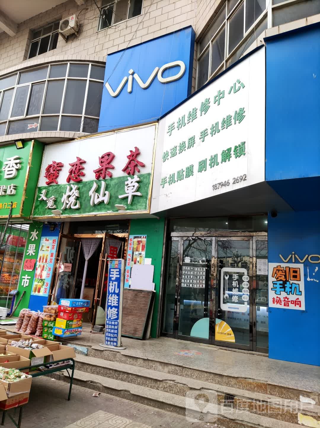 手机维修刷机解锁
