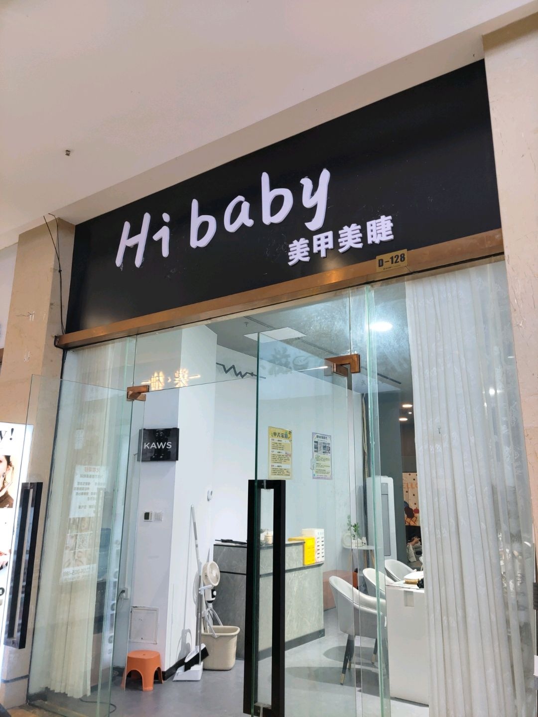 Hi Baby美甲美睫(陕西理工大学店)