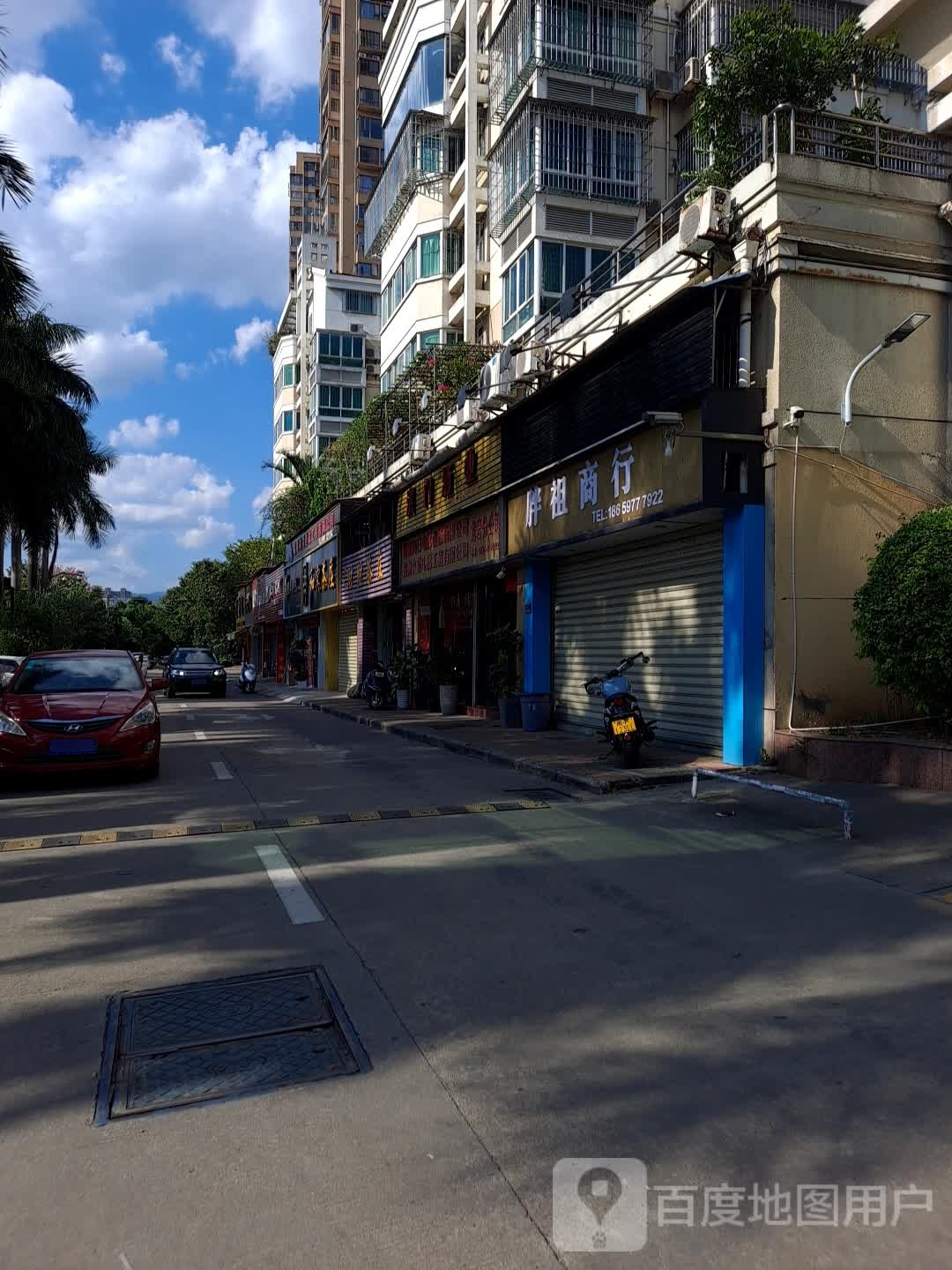 洪门酒业(滨江路店)