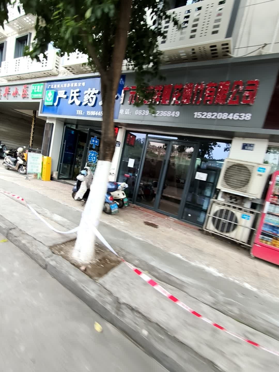 广元市吉祥烟花爆竹有限公司